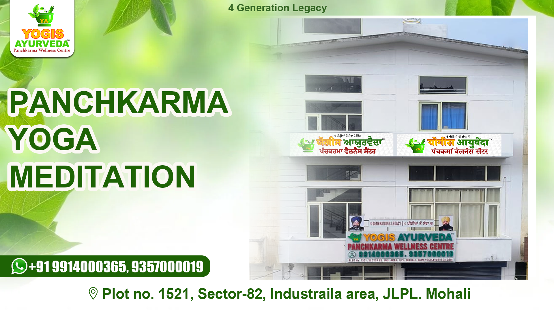 Yogis Ayurveda Panchkarma Wellness Centre in Mohali Punjab